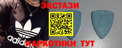 мяу мяу кристалл Обь