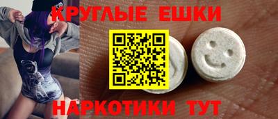 первитин Обнинск