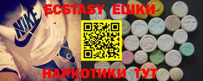 мяу мяу кристалл Обь