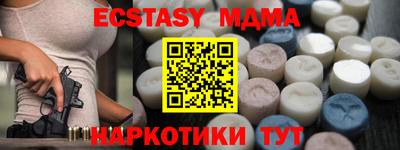 а пвп мука Абакан