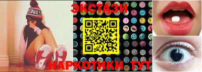 наркотики Нягань