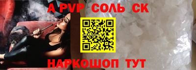 наркотики Нягань