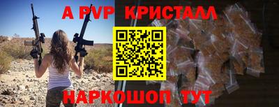 первитин Обнинск