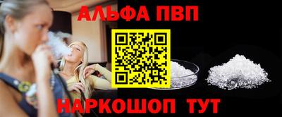 а пвп мука Абакан
