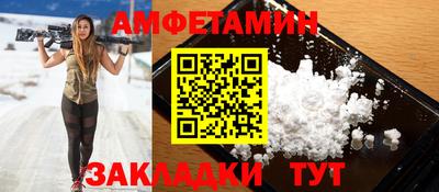 мяу мяу кристалл Обь