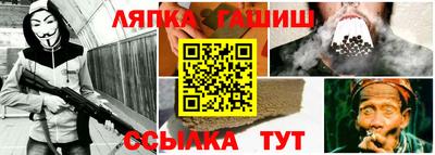 а пвп мука Абакан