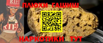 наркотики Нягань