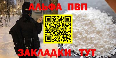 первитин Обнинск