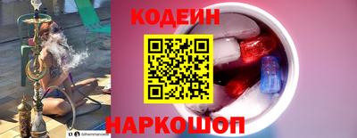мяу мяу кристалл Обь