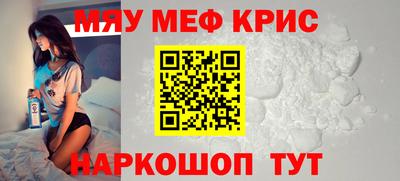 наркотики Нягань