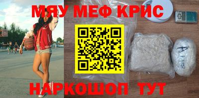 первитин Обнинск