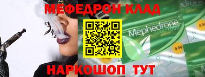 наркотики Нягань