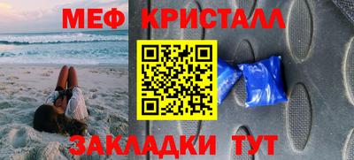 кокс Абинск