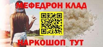 а пвп мука Абакан