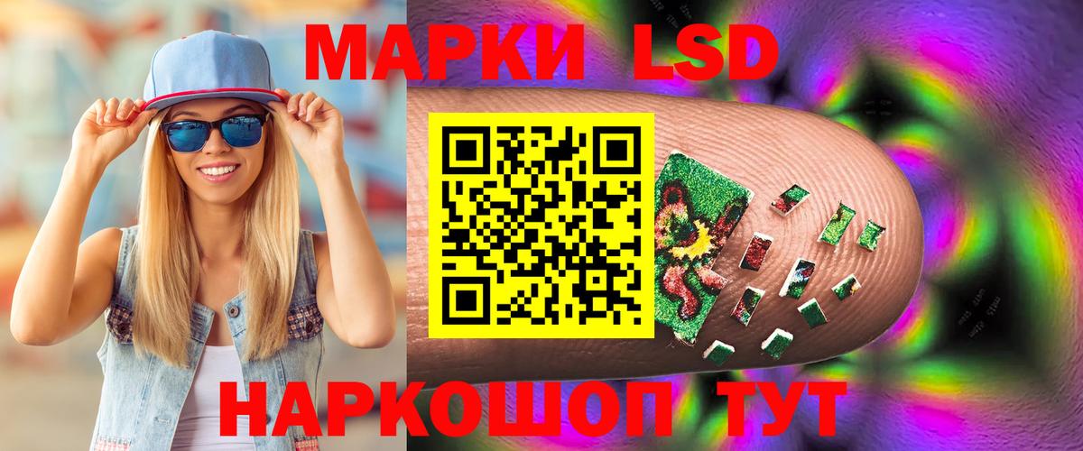 LSD-25 экстази ecstasy Протвино