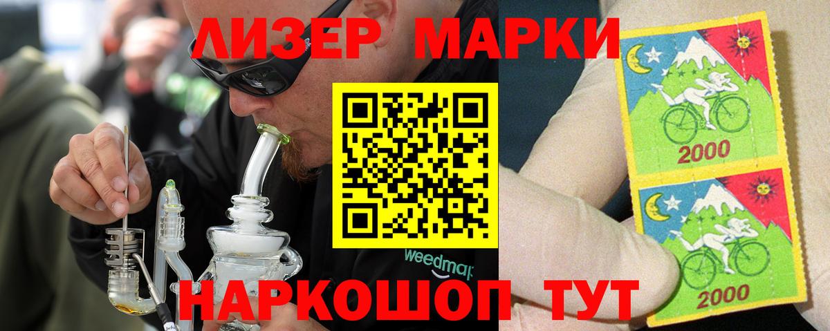 Протвино  ЛСД экстази кислота  Вход с VPN  LSD-25 экстази ecstasy 