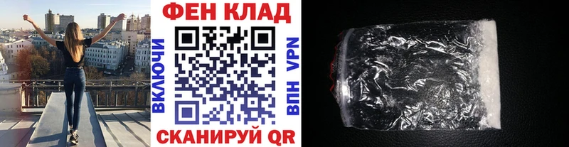 где продают наркотики Протвино Первитин мет