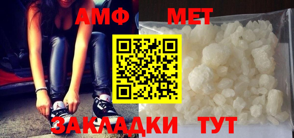 Кокаин  Вход с VPN  NBOMe  Мефедрон кристаллы  Протвино  Марихуана  ГАШИШ 