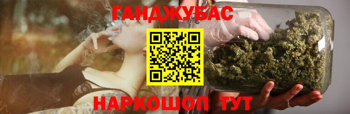 Канабис VHQ  Вход с VPN  Протвино  Шишки марихуана план  Марихуана ГИДРОПОН 