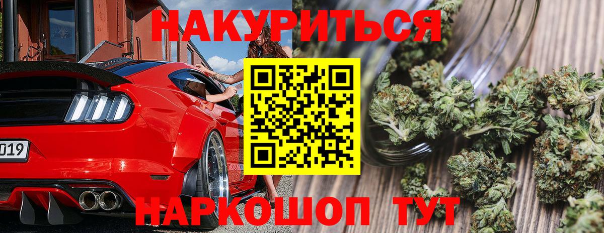 МАРИХУАНА MAZAR  Каннабис марихуана  Вход с VPN  Протвино 